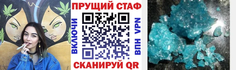 Купить наркотики цена Чусовой Псилоцибиновые грибы Кокаин Меф мяу мяу Гашиш