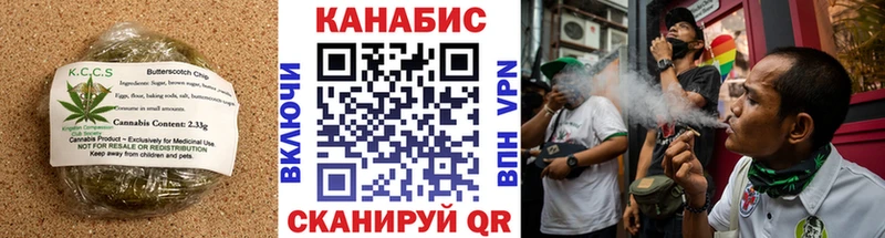 купить hydra онион Печенье с ТГК конопля Чусовой