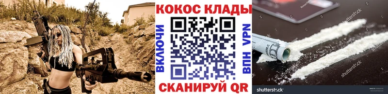 Кокаин Эквадор  Чусовой 