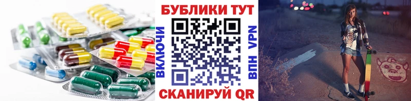маркетплейс формула  Чусовой  Экстази бентли 