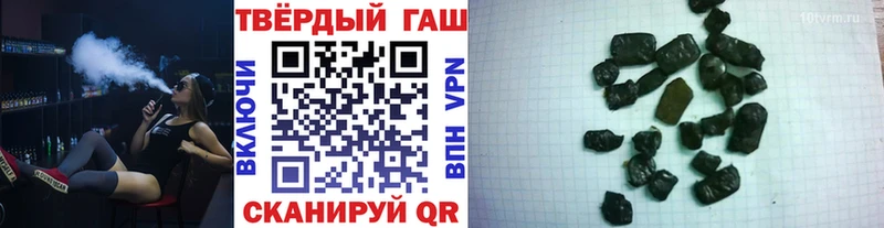 ГАШ убойный Чусовой
