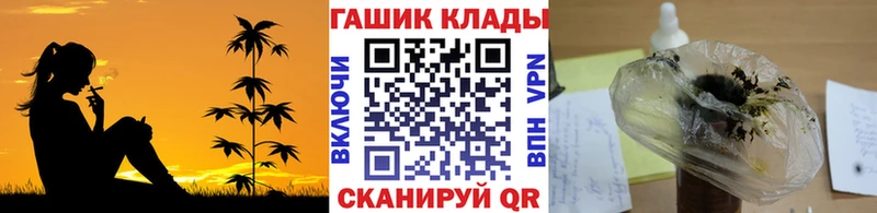 Гашиш гашик гидра сайт Чусовой