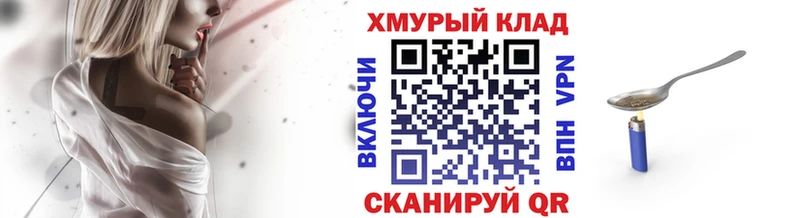 купить закладку  Чусовой  Героин белый 