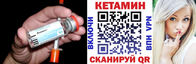 что такое   OMG ссылка  КЕТАМИН VHQ  Чусовой 