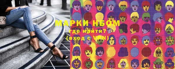 каннабис Алексеевка