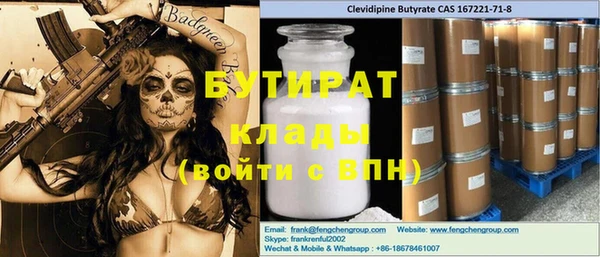 прущий лед Алексин