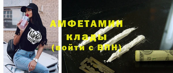 скорость Алзамай