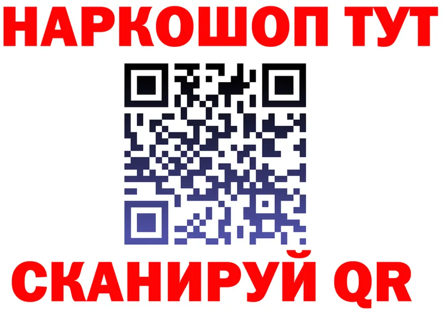 A-PVP крисы CK ONION shop mega Чусовой