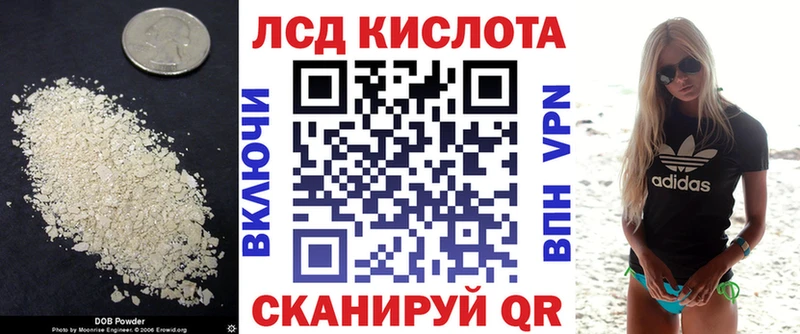 хочу   МЕГА   ЛСД экстази ecstasy  Чусовой 