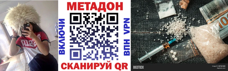 МЕТАДОН VHQ KRAKEN маркетплейс Чусовой