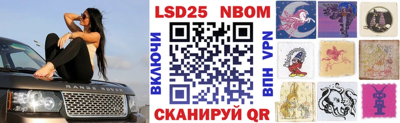 сколько стоит  ОМГ ОМГ ссылки  Наркотические марки 1500мкг  Чусовой 